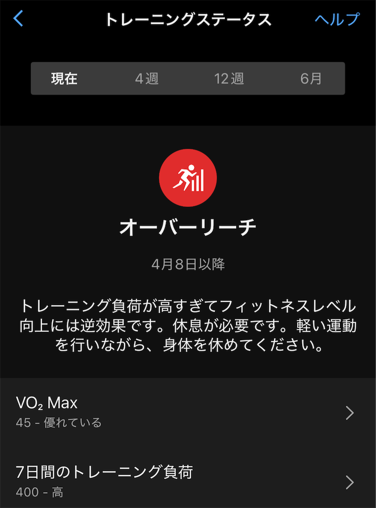 f:id:berry42195:20250408163718p:image
