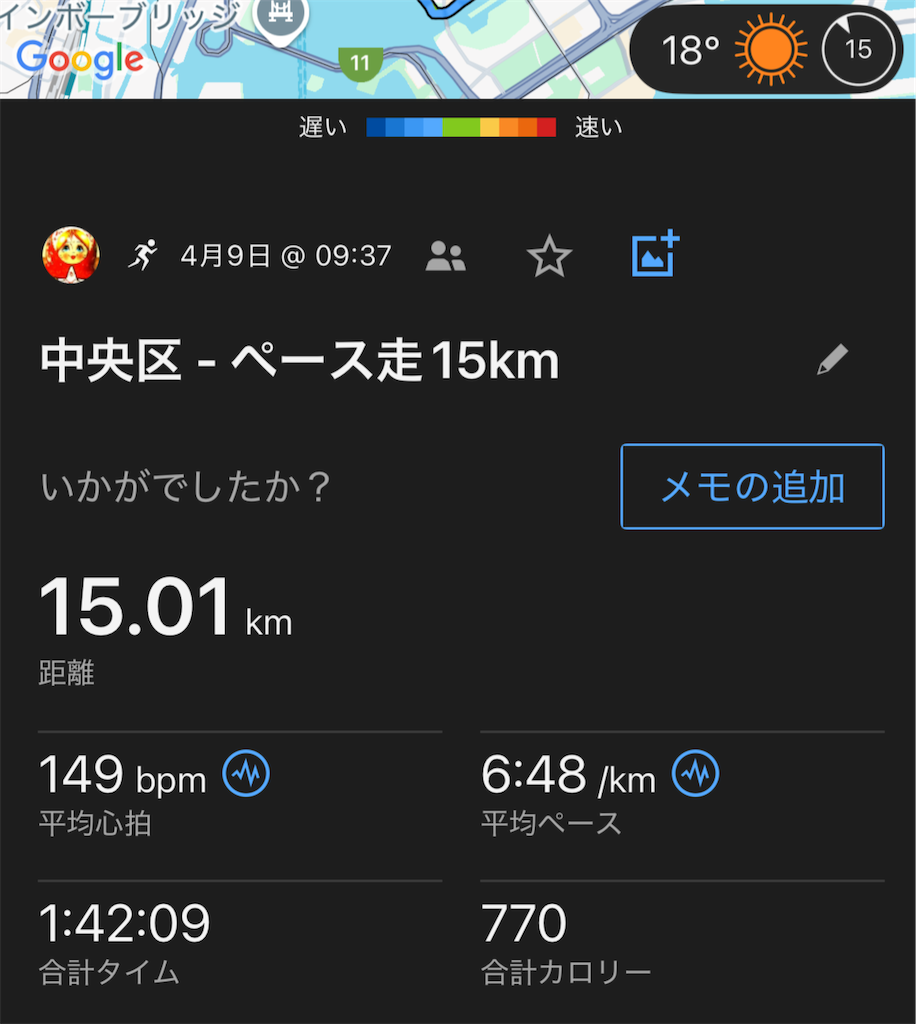 f:id:berry42195:20250410140259p:image