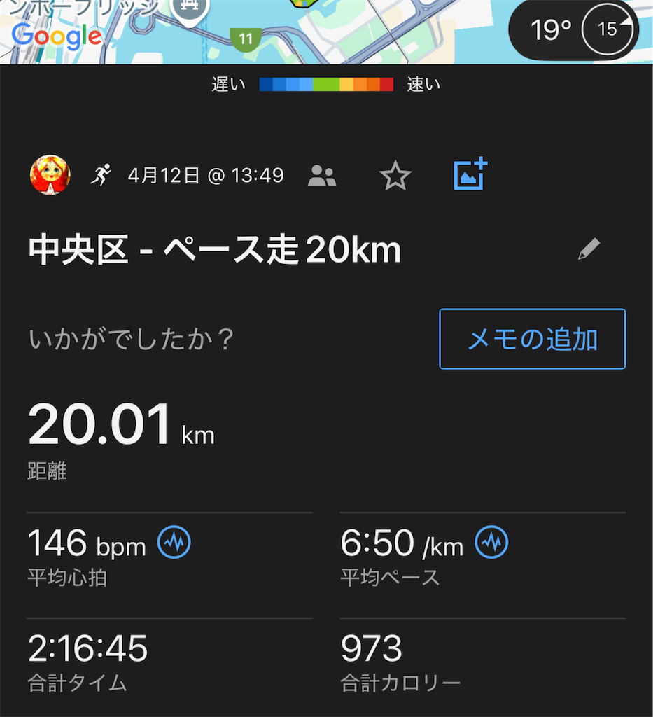 f:id:berry42195:20250412205018p:image