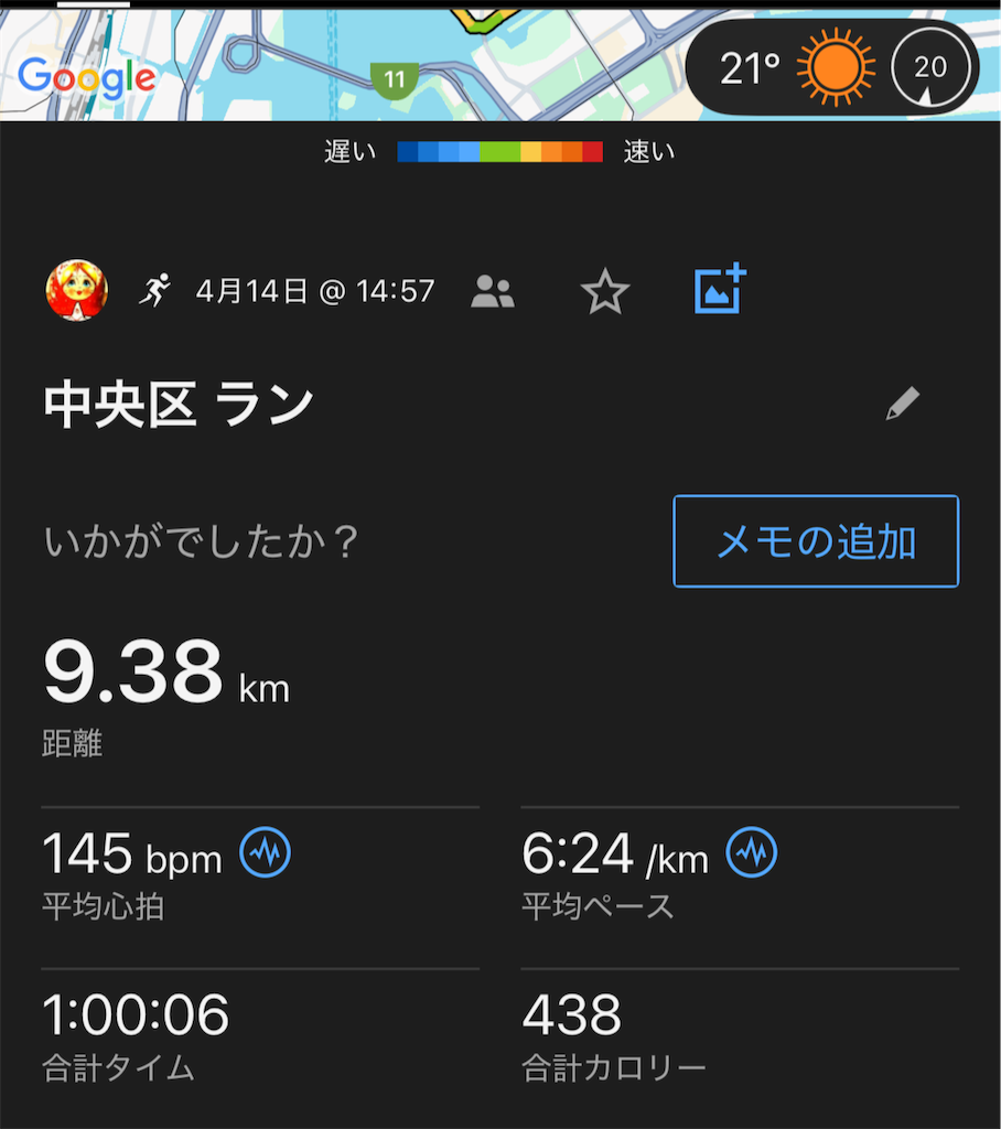 f:id:berry42195:20250414185012p:image