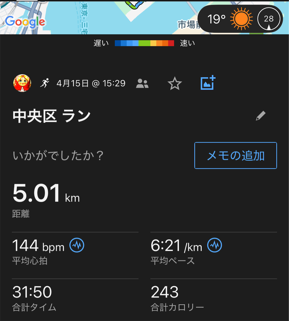 f:id:berry42195:20250415171500p:image