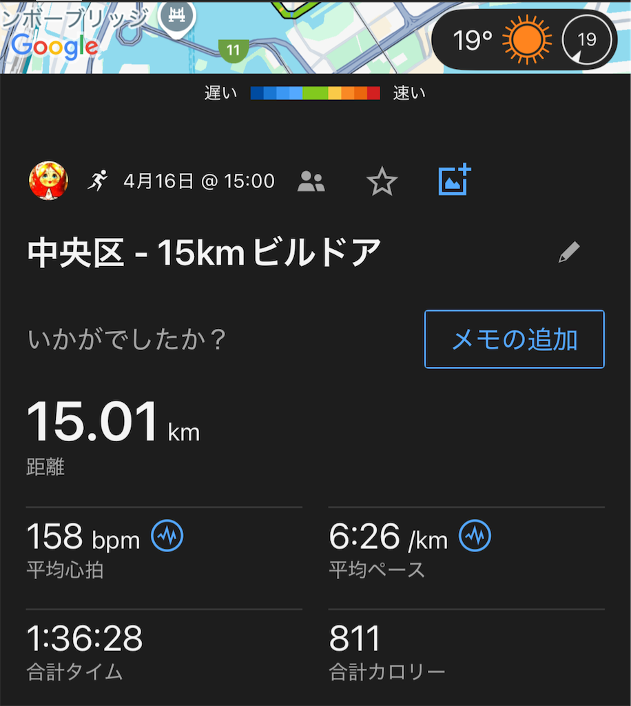 f:id:berry42195:20250417115307p:image