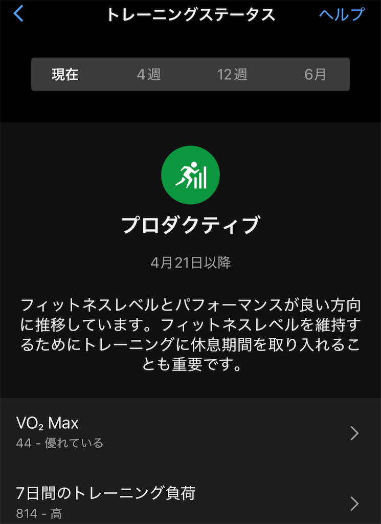 f:id:berry42195:20250421193400p:image