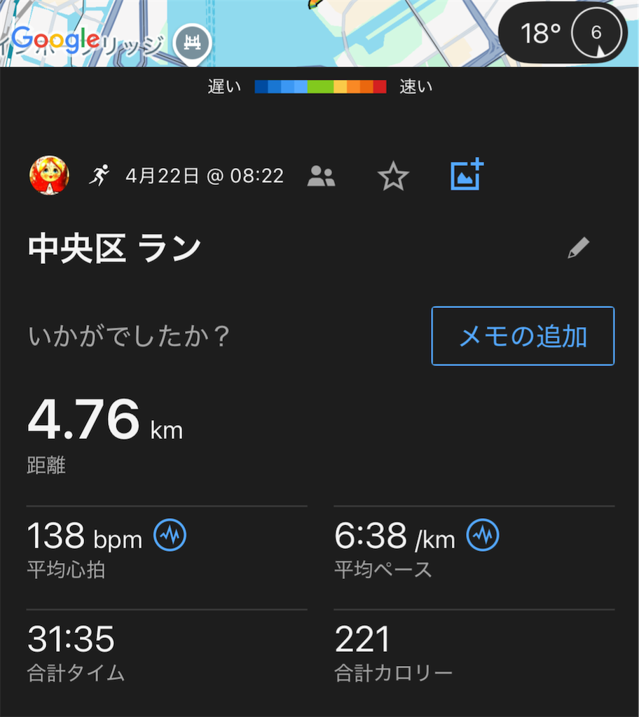 f:id:berry42195:20250422163032p:image