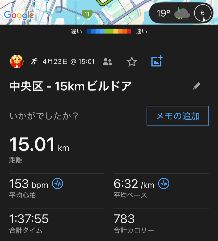 f:id:berry42195:20250424150730p:image