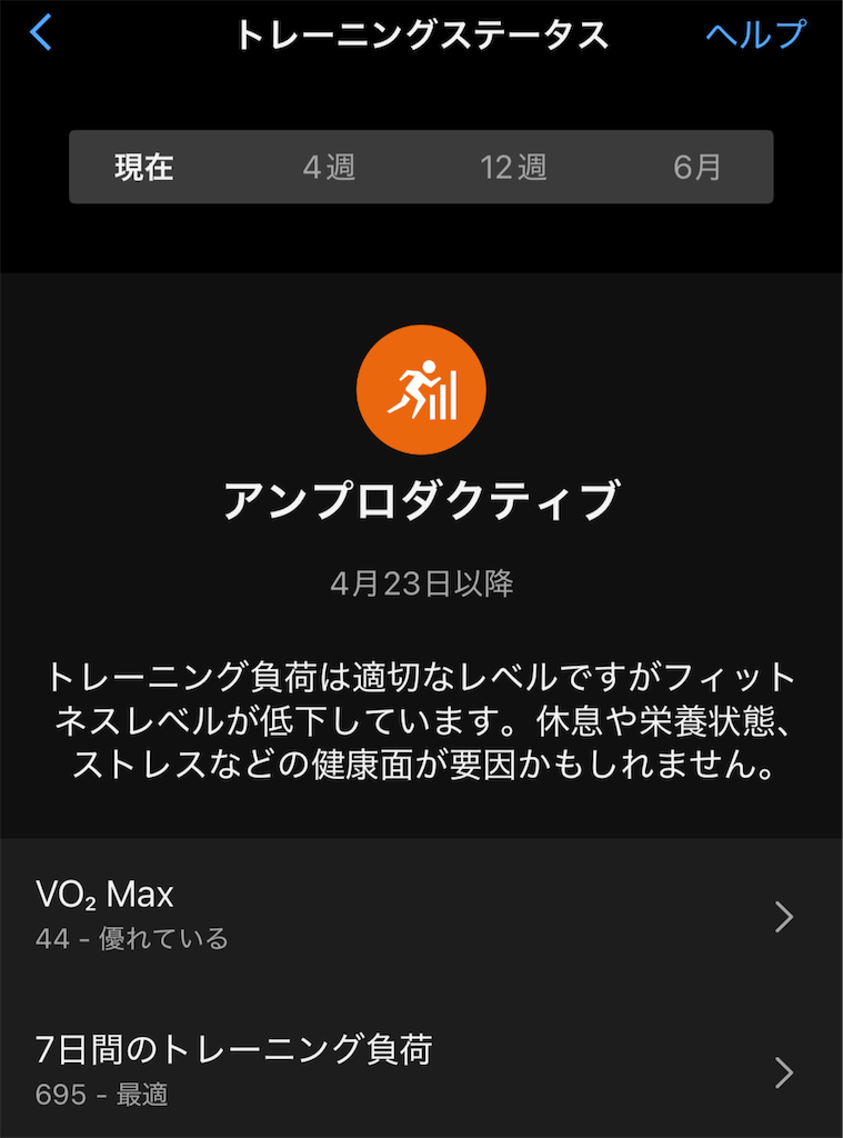 f:id:berry42195:20250424150755p:image