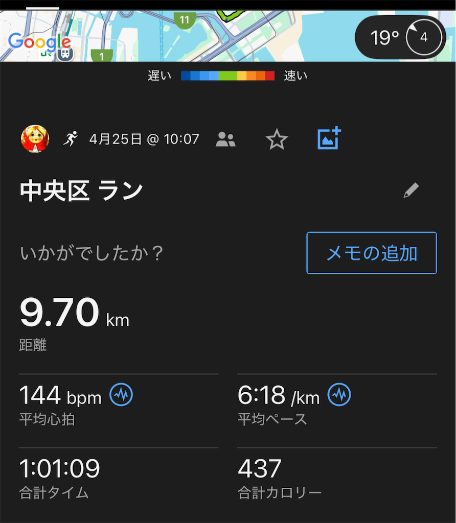 f:id:berry42195:20250427122631p:image