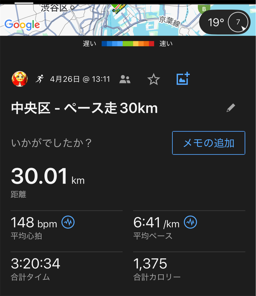 f:id:berry42195:20250427122658p:image