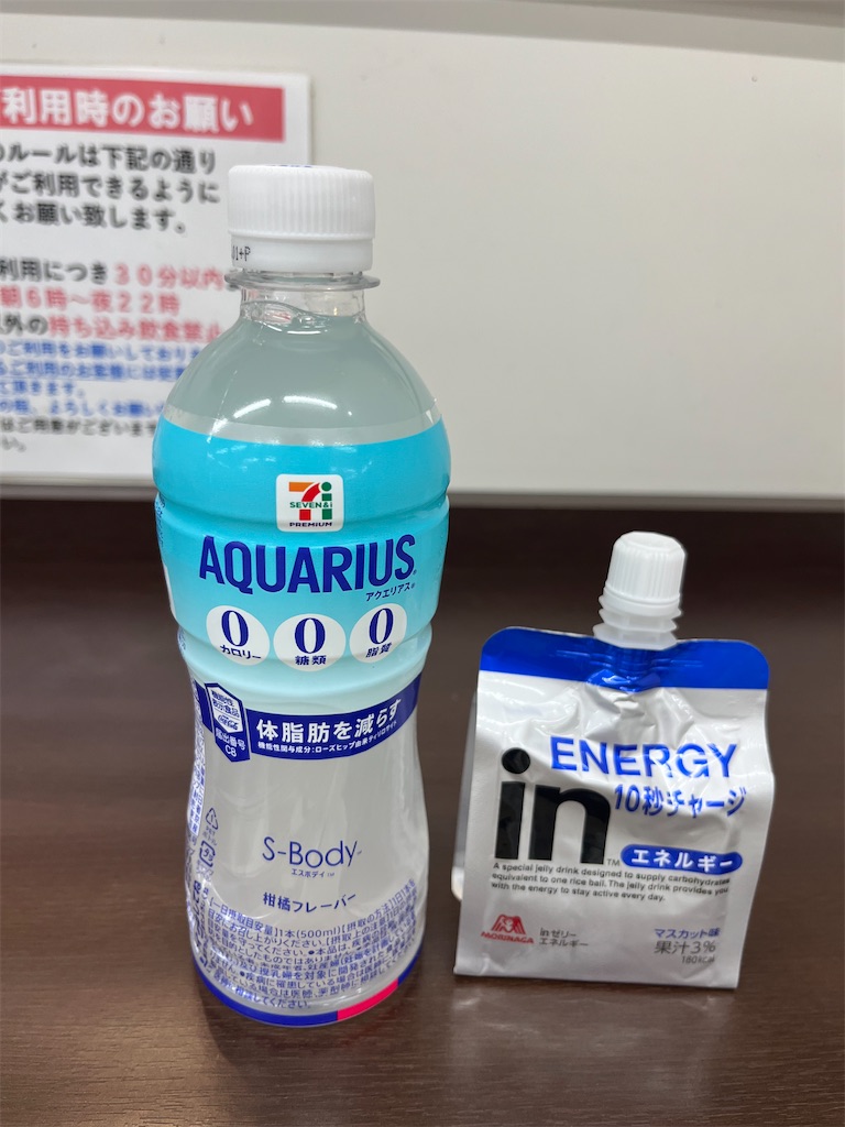 f:id:berry42195:20250427122909j:image