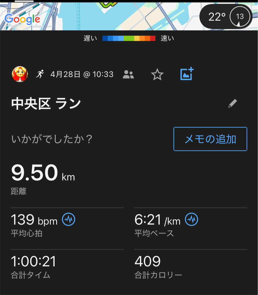 f:id:berry42195:20250428142849p:image