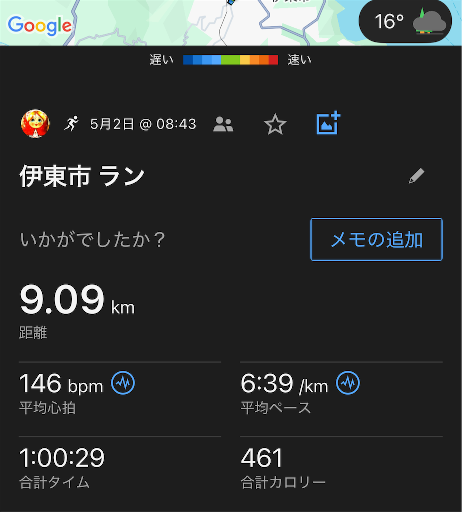 f:id:berry42195:20250502130453p:image