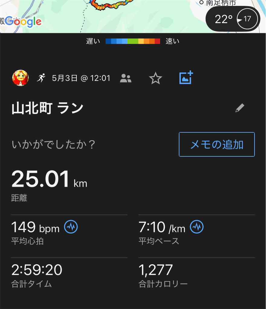 f:id:berry42195:20250505130618p:image
