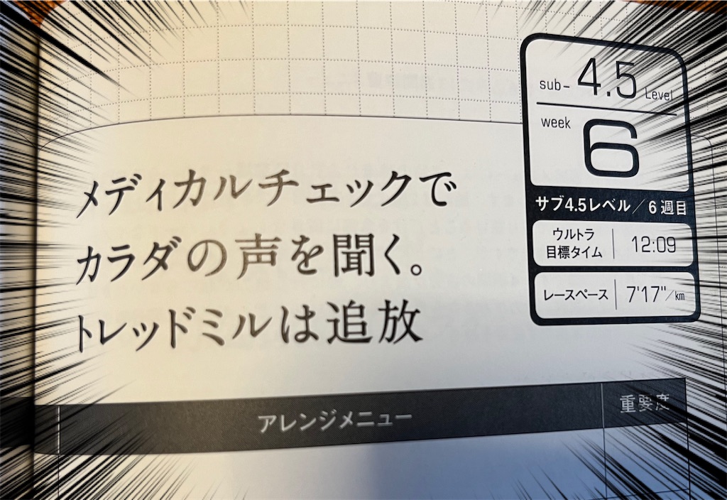 f:id:berry42195:20250506154714j:image