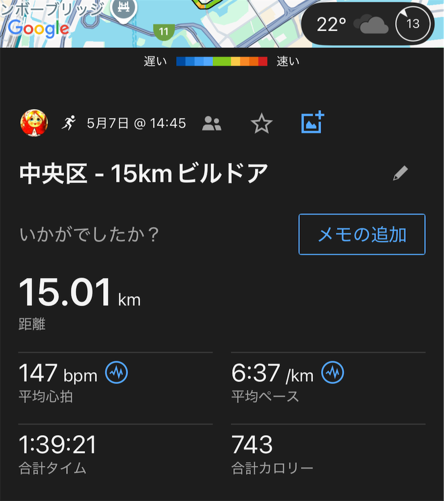 f:id:berry42195:20250508134507p:image