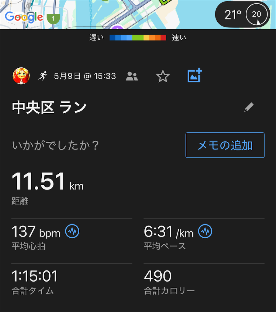 f:id:berry42195:20250509202941p:image