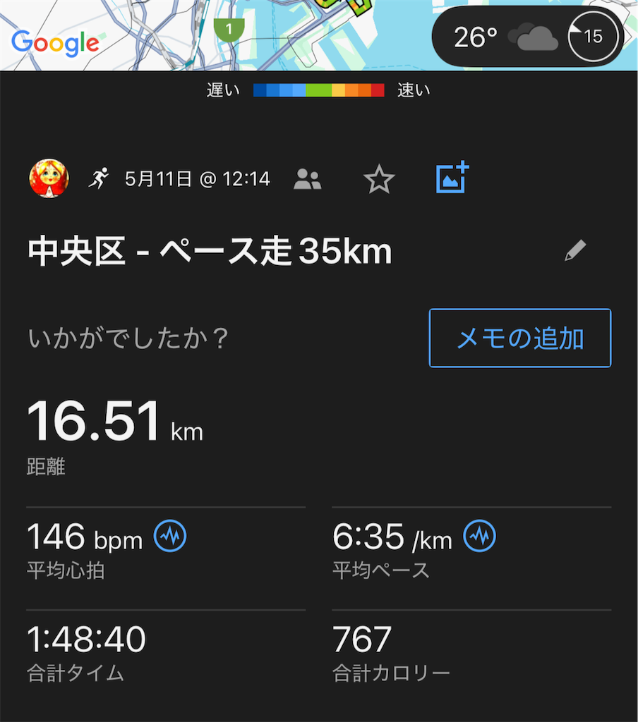 f:id:berry42195:20250512180801p:image