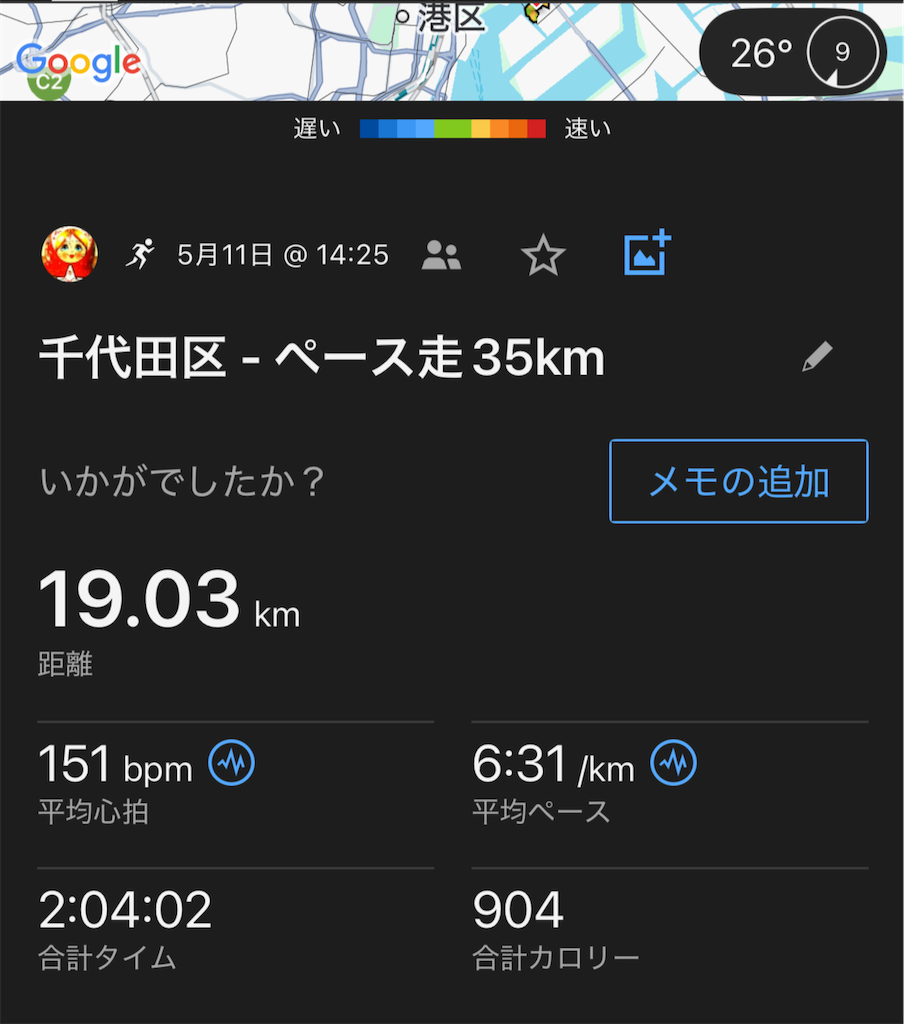 f:id:berry42195:20250512180821p:image