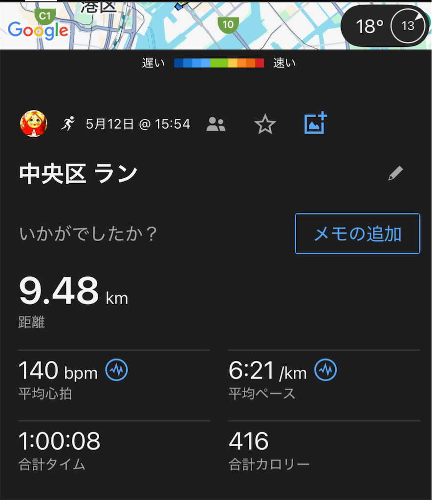 f:id:berry42195:20250513115820p:image