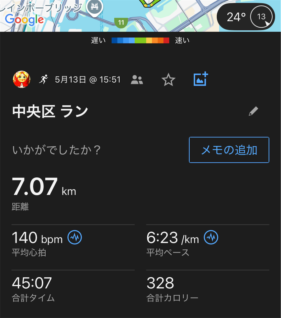 f:id:berry42195:20250515112817p:image