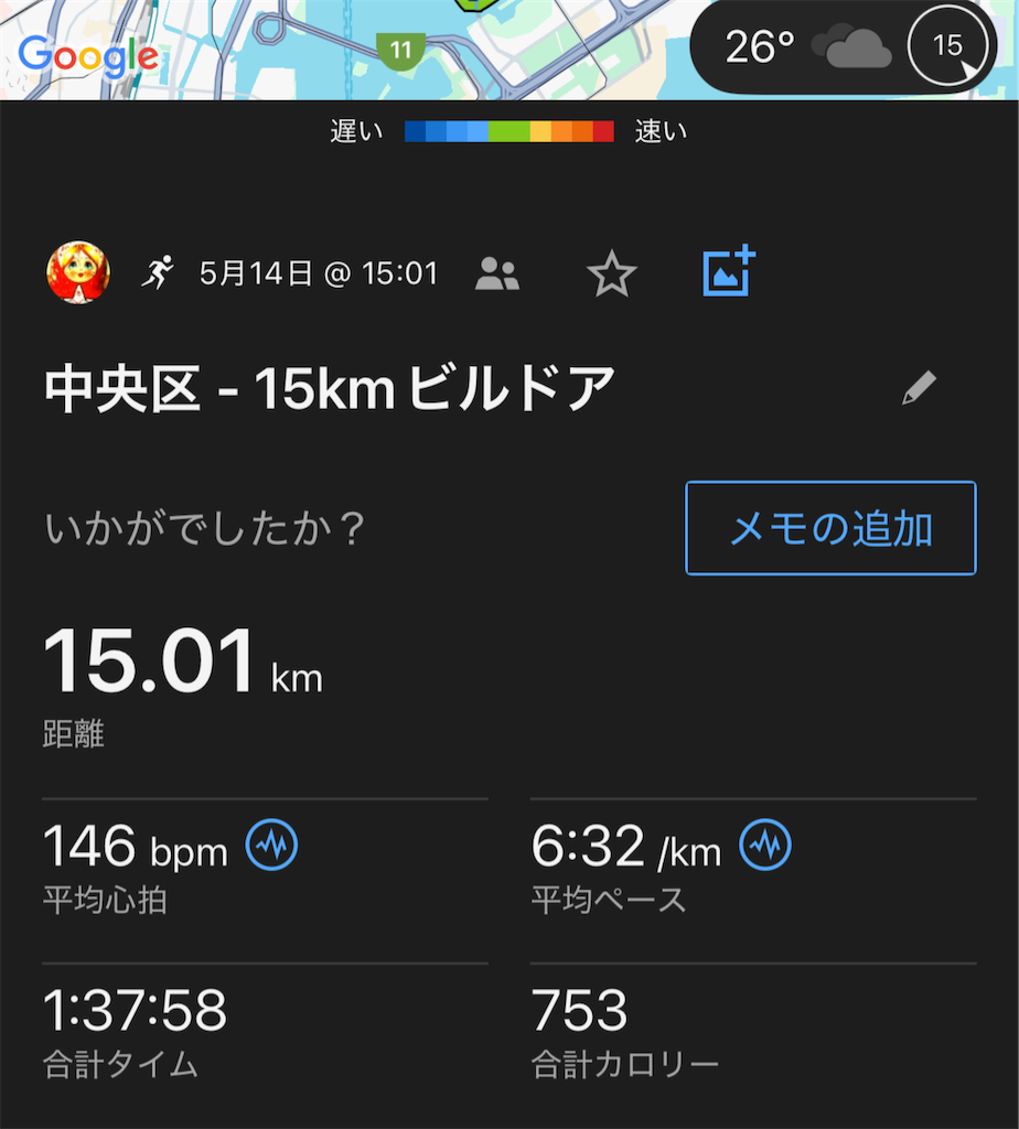 f:id:berry42195:20250515112837p:image