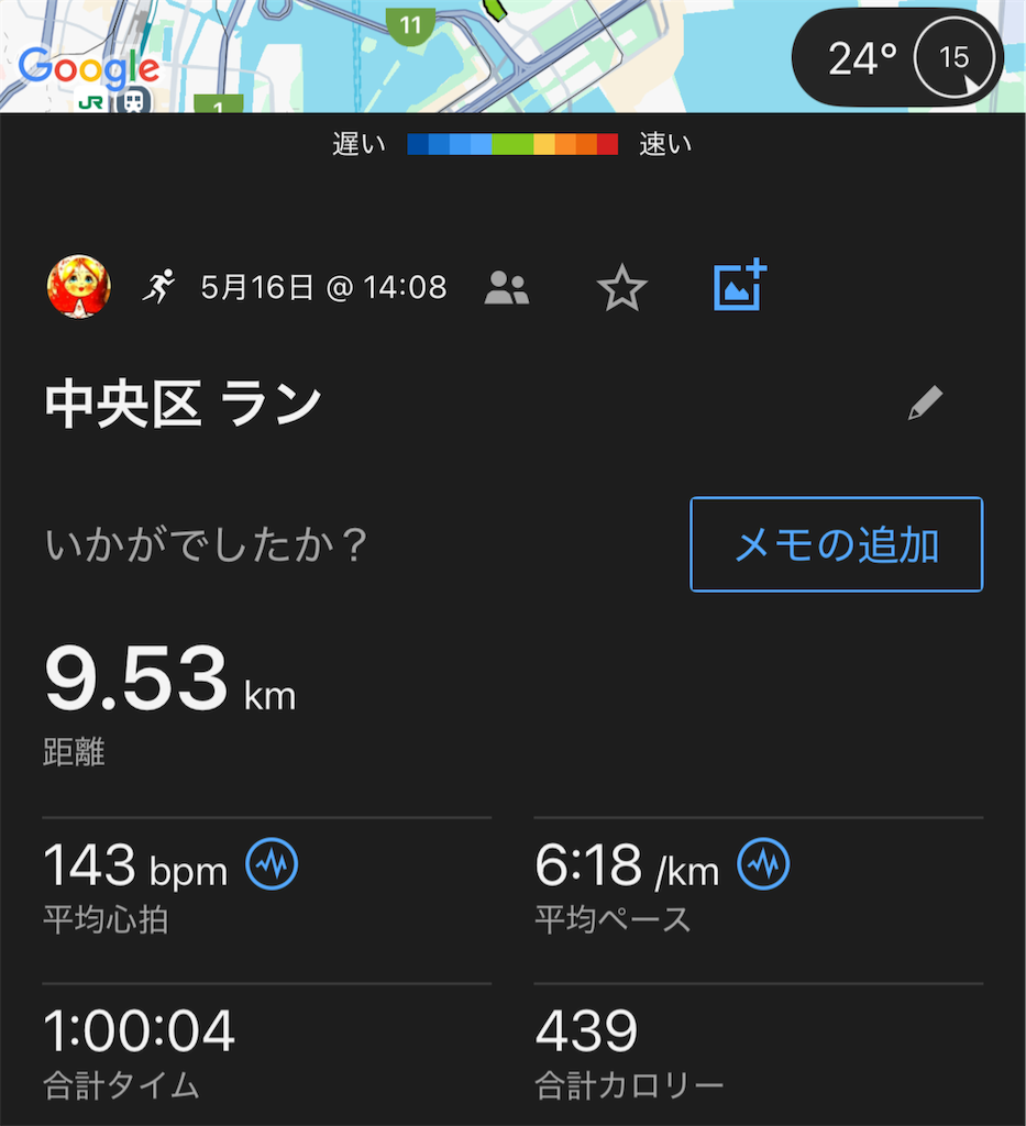 f:id:berry42195:20250517154227p:image