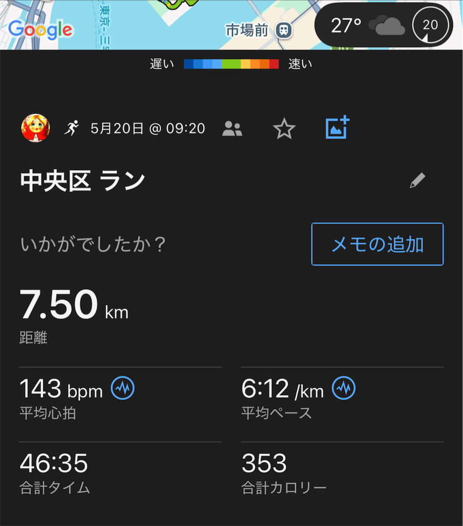 f:id:berry42195:20250520142637p:image