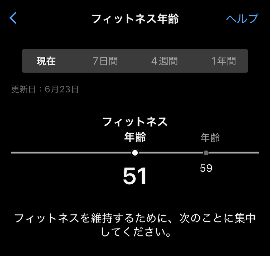 f:id:berry42195:20250624154947p:image