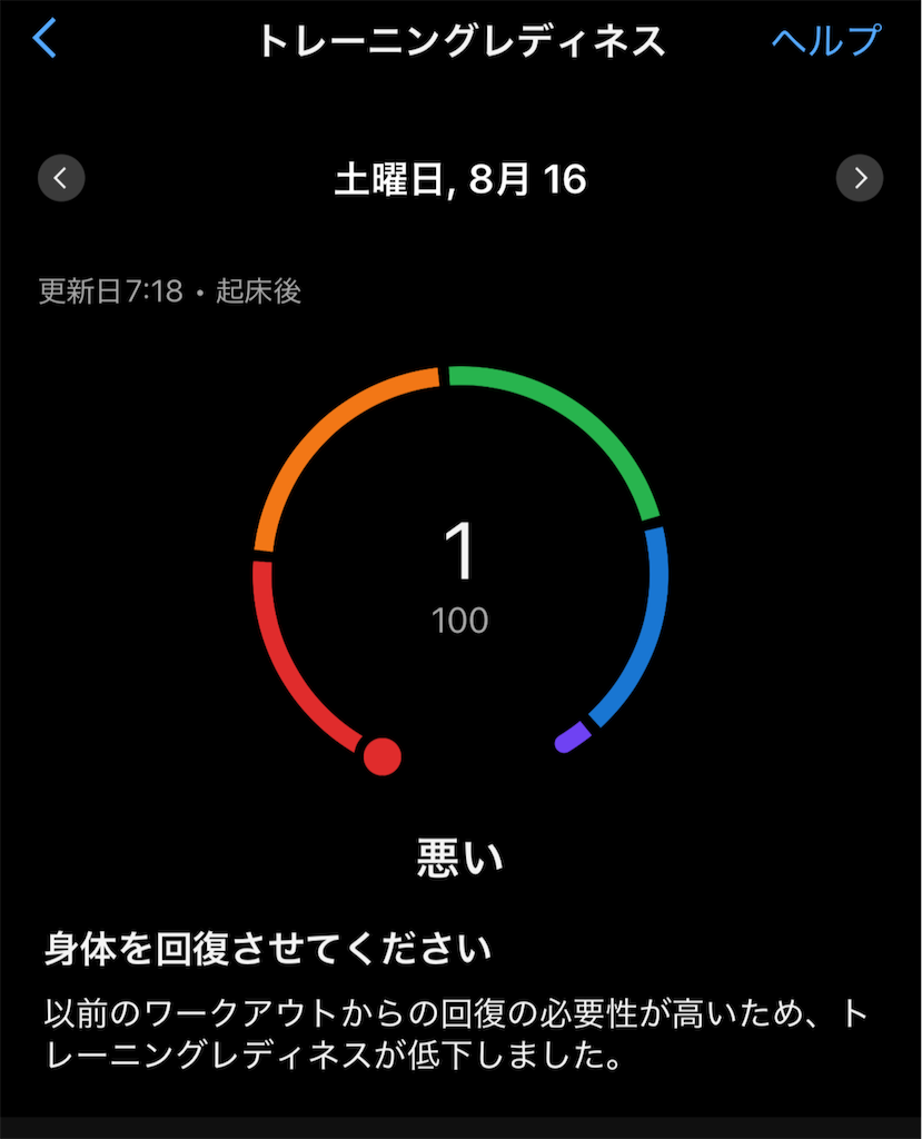 f:id:berry42195:20250821144950p:image