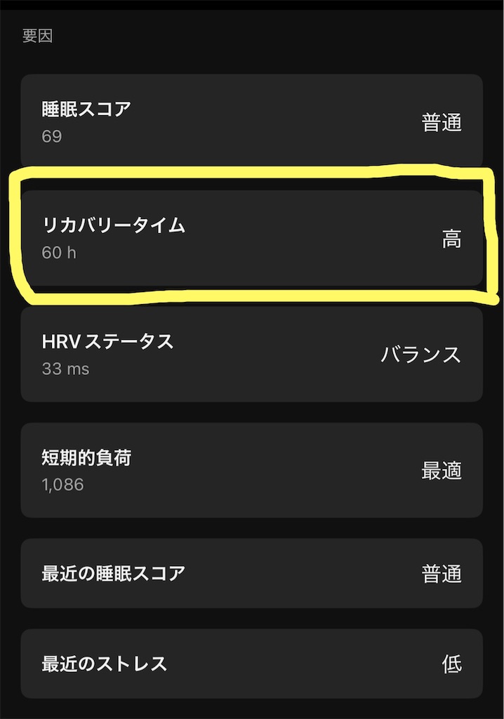 f:id:berry42195:20250821144959j:image