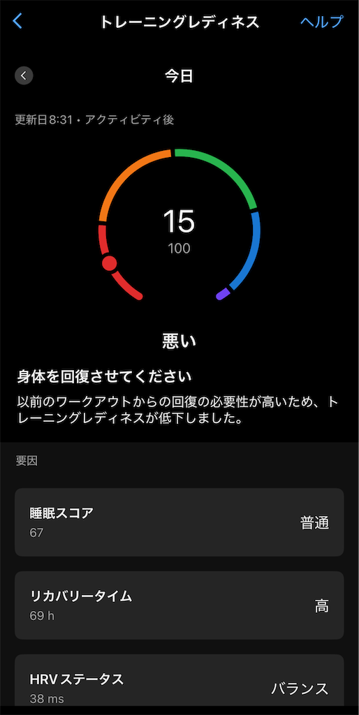 f:id:berry42195:20250821155711p:image
