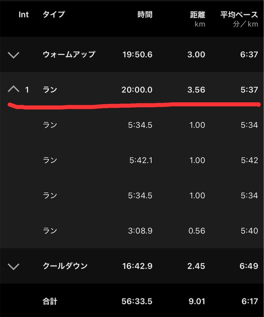 f:id:berry42195:20250918142756j:image