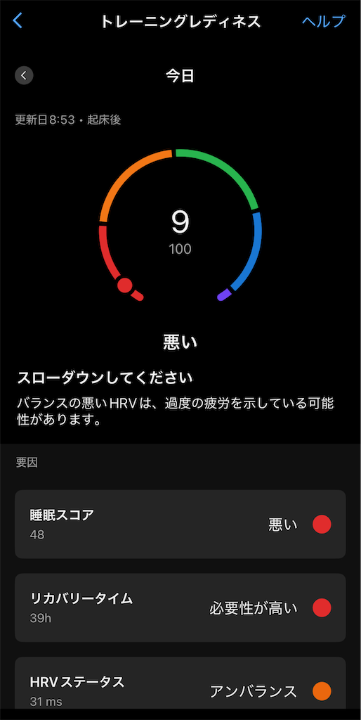 f:id:berry42195:20250920174306p:image