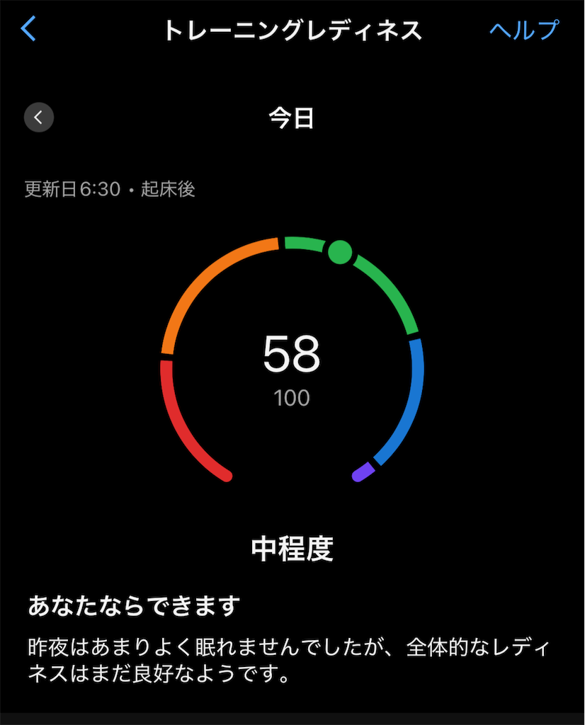 f:id:berry42195:20250930144435p:image
