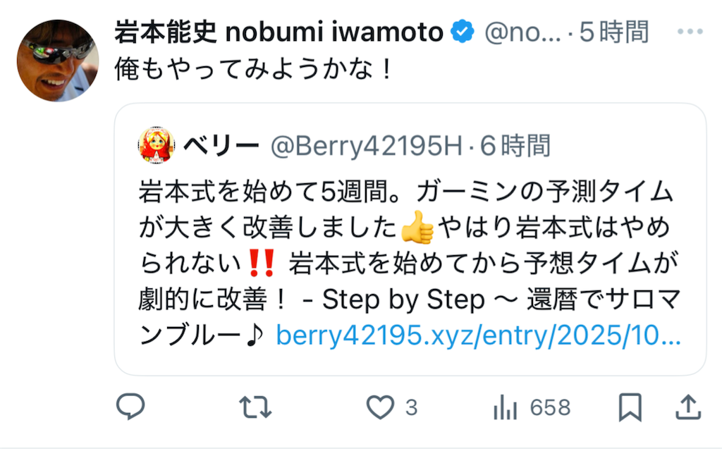 f:id:berry42195:20251106153352p:image