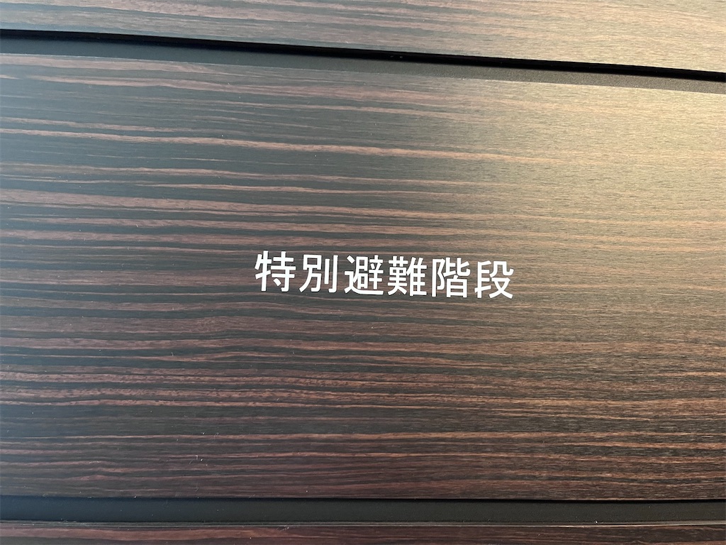 f:id:berry42195:20251122202406j:image