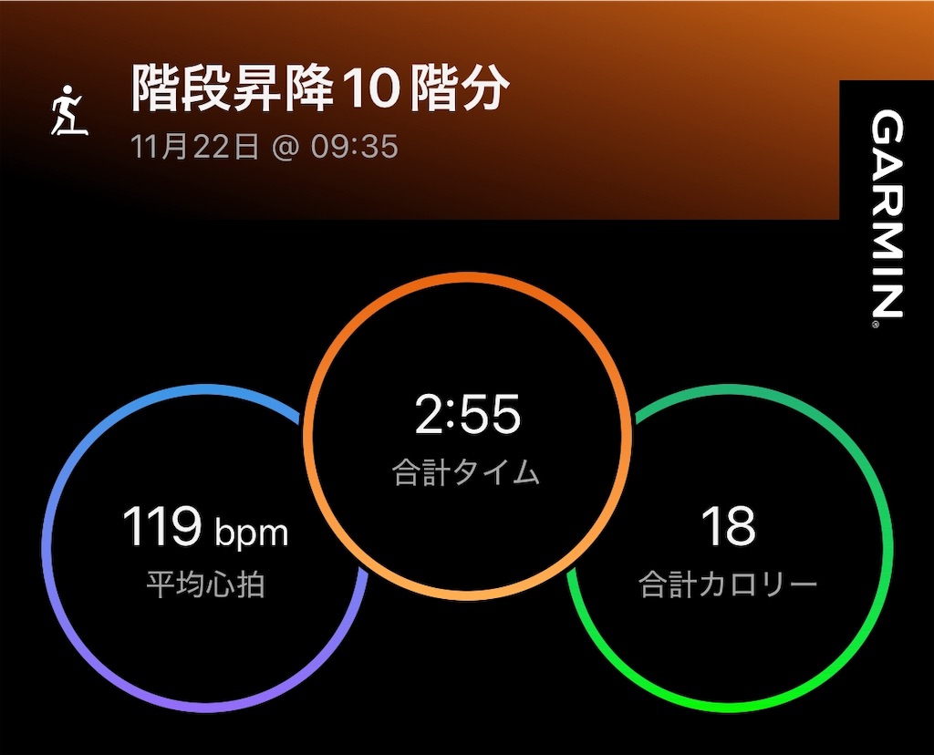 f:id:berry42195:20251122202411j:image