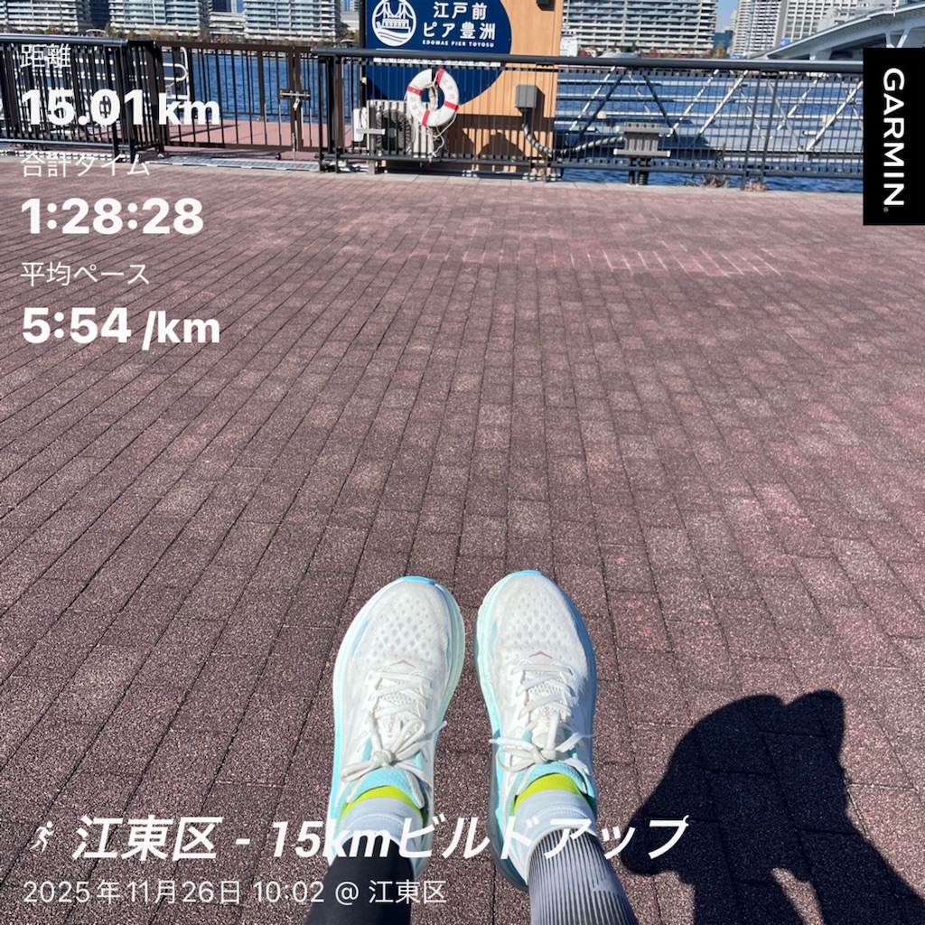 f:id:berry42195:20251126150007j:image