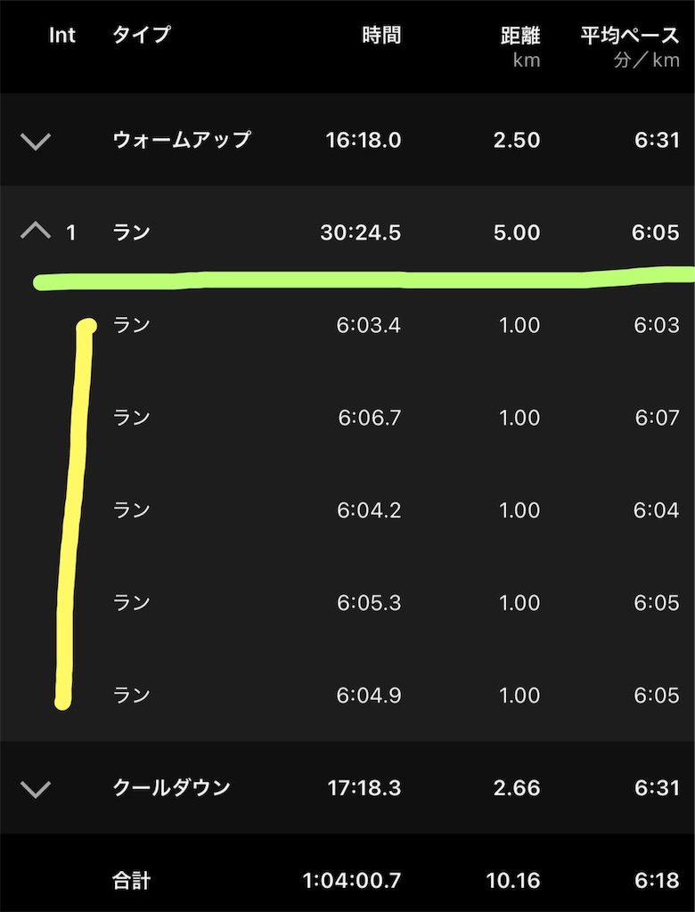 f:id:berry42195:20251202180218j:image