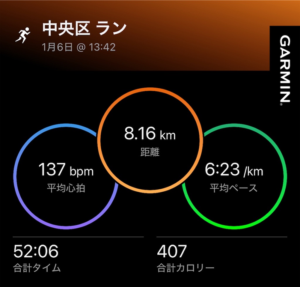 f:id:berry42195:20260106174030j:image