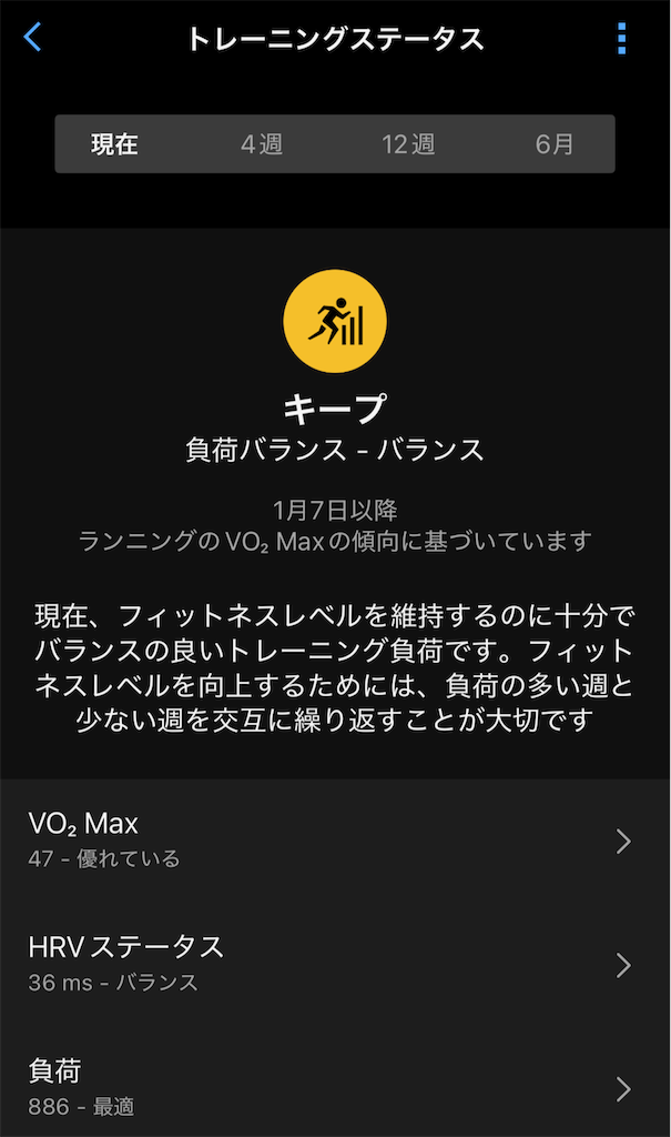 f:id:berry42195:20260108142431p:image
