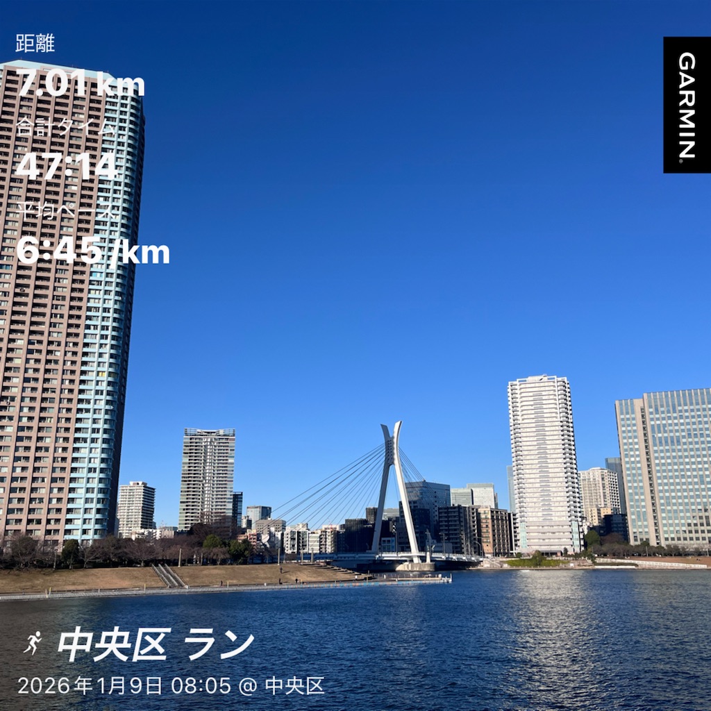 f:id:berry42195:20260109150229j:image