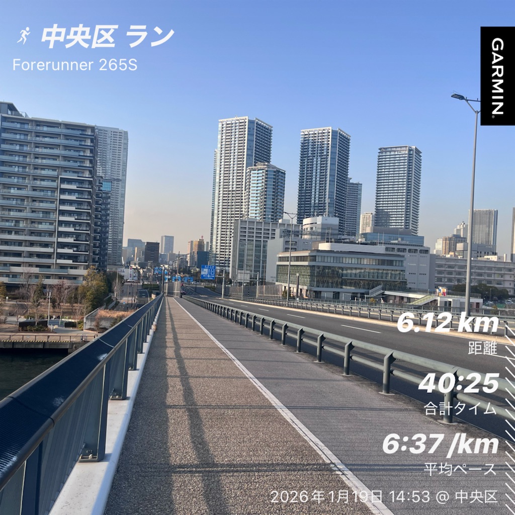 f:id:berry42195:20260119172000j:image