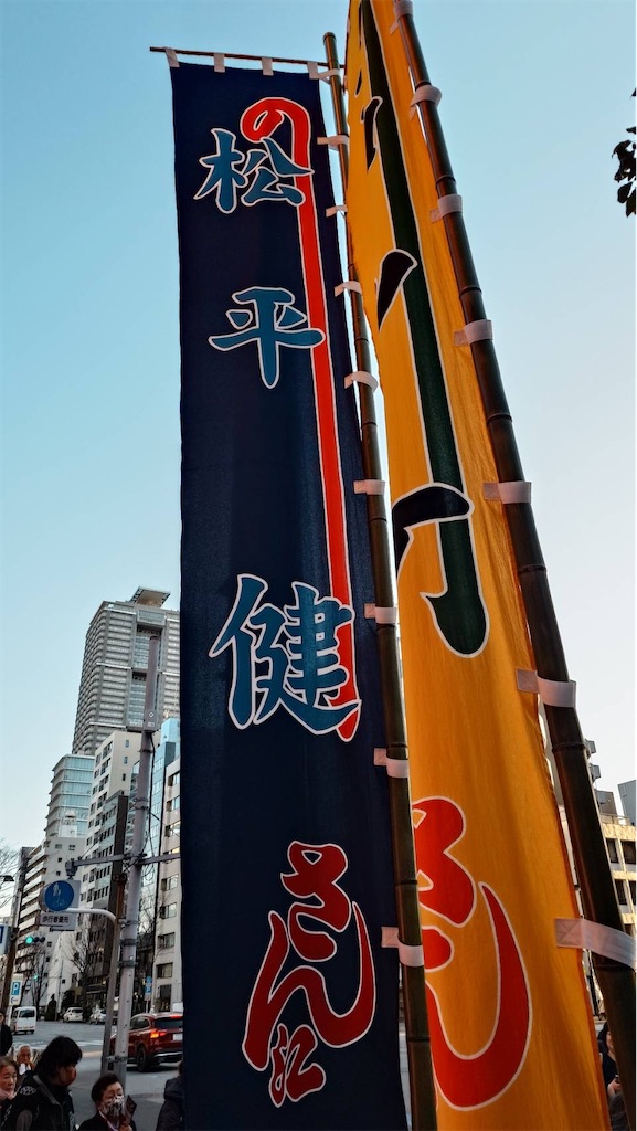 f:id:berry42195:20260119201211j:image