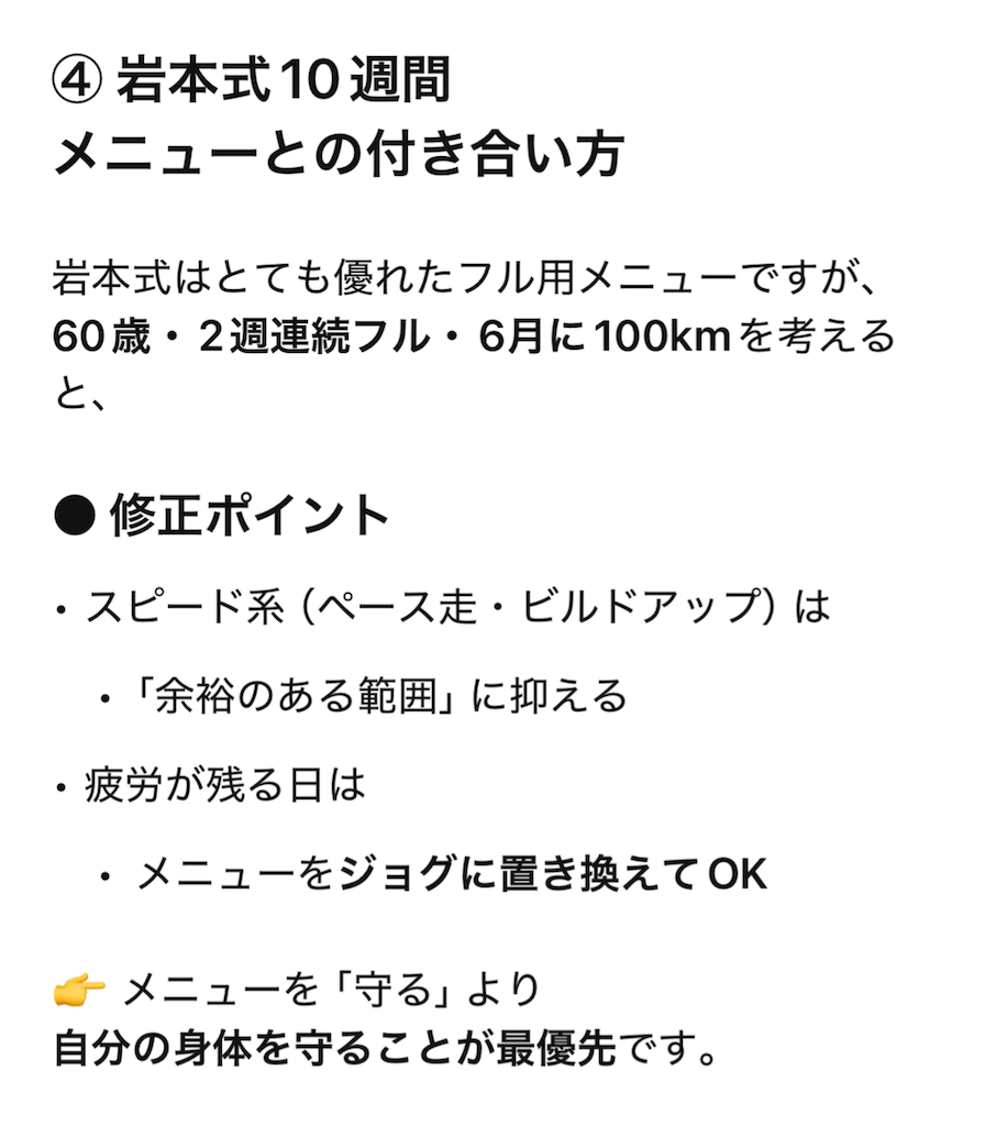 f:id:berry42195:20260120172557p:image