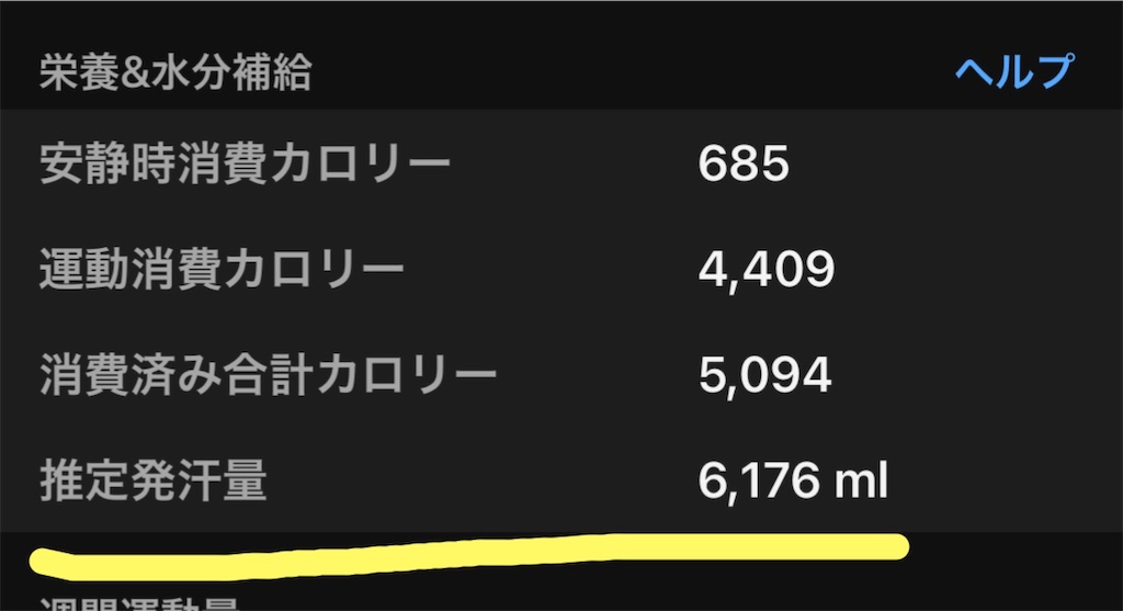 f:id:berry42195:20260630104120j:image
