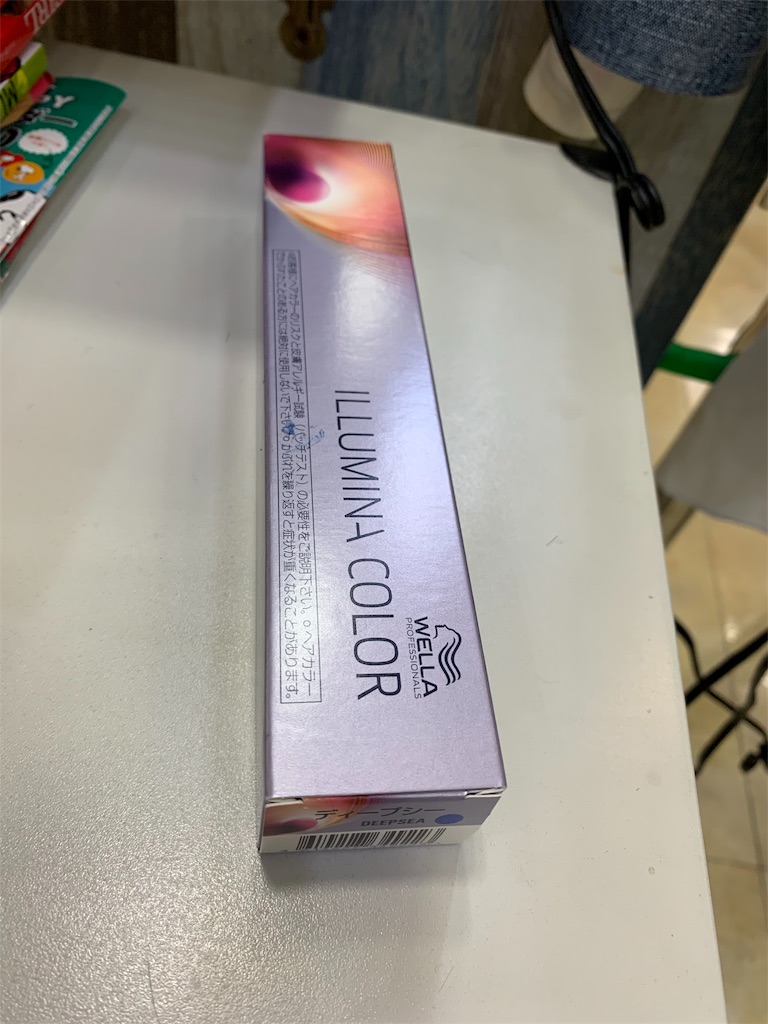 f:id:berry666:20191123170948j:image