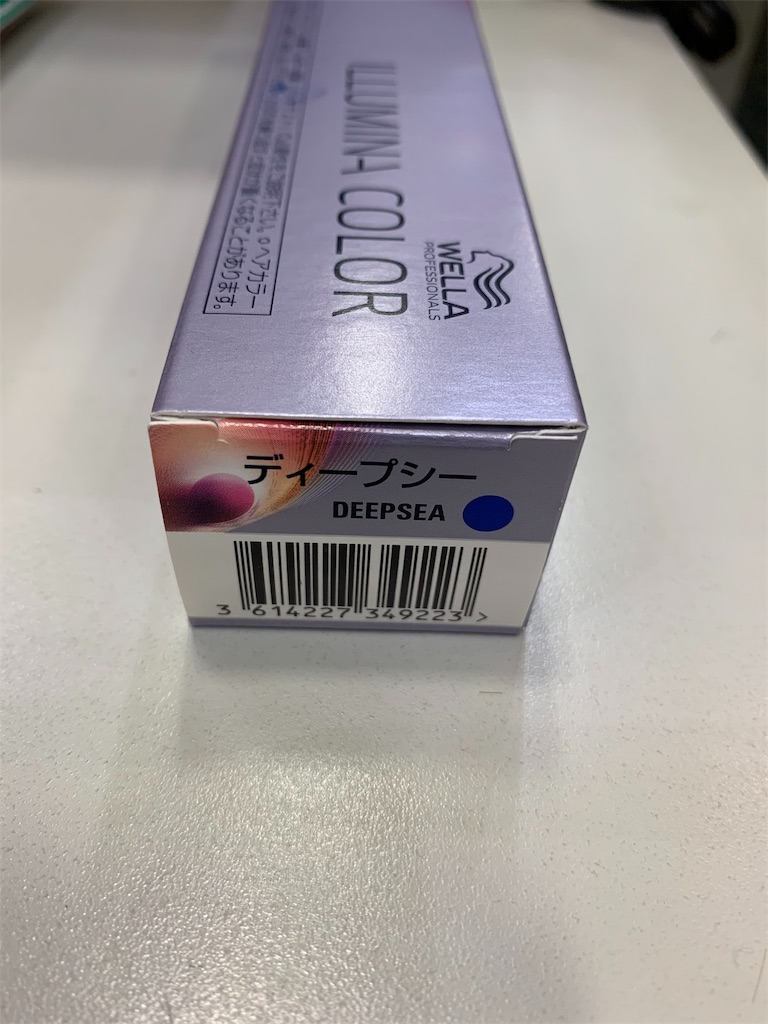 f:id:berry666:20191123171000j:image