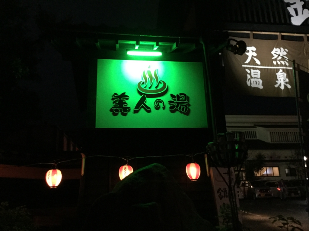 f:id:berry_m:20161205143812j:plain f:id:berry_m:20161205143812j:plain