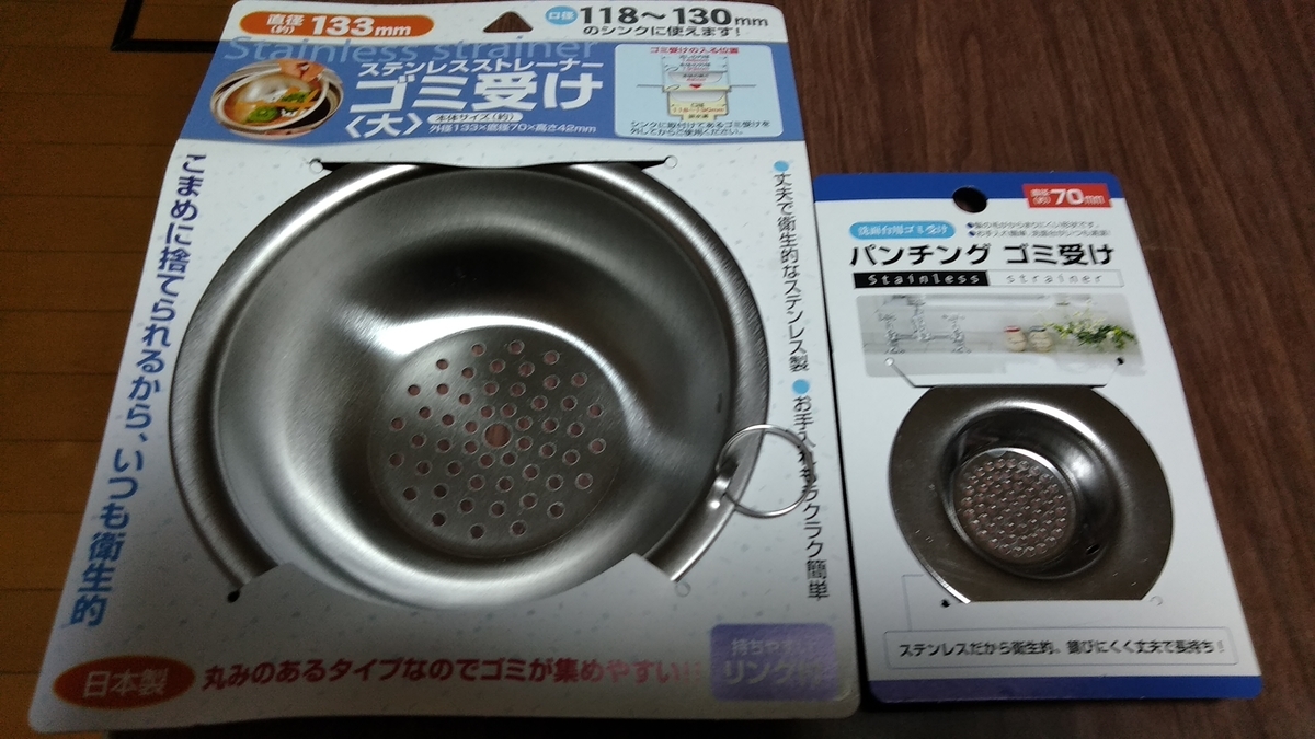 f:id:berryoutdoor:20210225215737j:plain