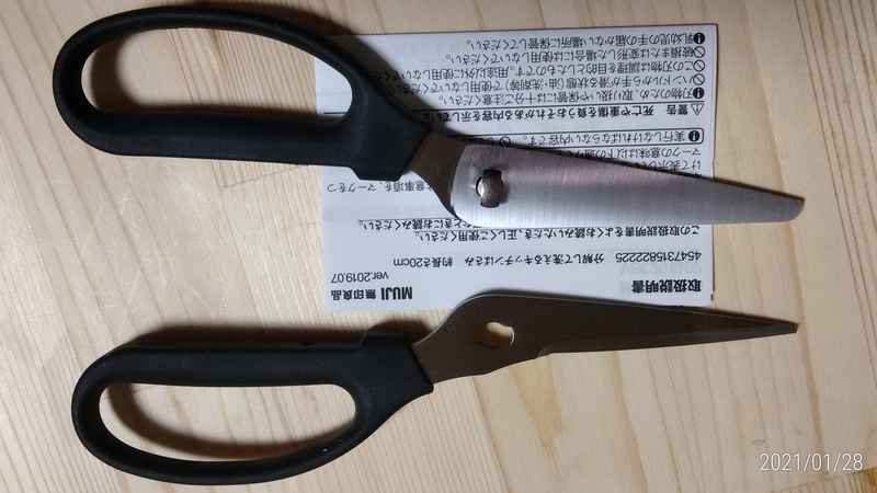 f:id:berryoutdoor:20210309002644j:plain